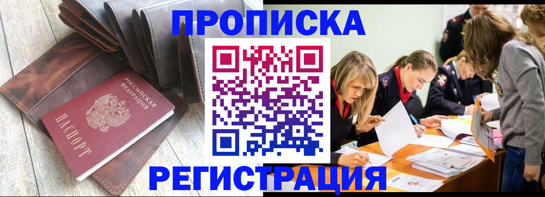 временная регистрация госуслуги в Дегтярске